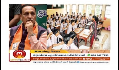 રૂપાણી સરકારે બુદ્ધિનું દેવાળું ફૂંકયું :  સરકારના આ નિર્ણયથી ધો.11 ના વિદ્યાર્થીઓની મુશ્કેલીઓ વધશે, ભણી નહિ શકે પણ બીમાર પડી શકે છે !