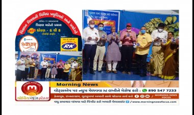 ઊંઝા :  આર.કે.ફાઉન્ડેશનના આ પ્રયોગથી મહેસાણા જિલ્લાના વિદ્યાર્થીઓ પણ હવે બનશે વૈજ્ઞાનિકો, જાણો કેવી રીતે ?