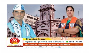 Exclusive :  સુરત : નગર પ્રાથમિક શિક્ષણ સમિતિની ચૂંટણી તોફાની બનવા પાછળ જવાબદાર કોણ ? 20 વર્ષ બાદ કેમ યોજવી પડી ચૂંટણી ?