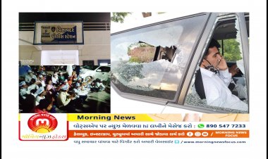 Exclusive : વિસાવદર : AAP ના 200 થી વધુ કાર્યકર્તાઓએ પોલીસ સ્ટેશન પહોંચી શું કર્યું ? હુમલા સમયે પોલીસ મૂક પ્રેક્ષક કેમ બની રહી ?