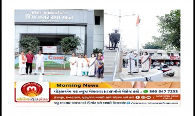 ઊંઝા નગર પાલિકાના ધ્વજા રોહણ કાર્યક્રમને લઈ સોશ્યલ મીડિયામાં સર્જાયો વિવાદ : ધારાસભ્ય અને ટીપી ચેરમેન વિવાદમાં