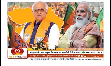 સ્વર્ગમાં ઇન્દ્ર, ભારતમાં નરેન્દ્ર અને ગુજરાતમાં ભૂપેન્દ્ર : સી.આર.પાટીલનું આ સ્વપ્ન હવે પૂર્ણ થશે ખરું ?