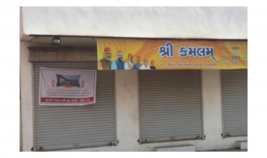 ઊંઝા : ચૂંટણીના માહોલ વચ્ચે ભાજપ કાર્યાલયને તાળા વાગતા તર્ક વિતર્ક શરૂ