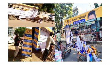 સુરત : કતારગામ વિધાનસભા AAP ના ઉમેદવાર ગોપાલ ઇટાલિયાના બેનરો કોણે ફાડયા ? વીડિયો વાયરલ