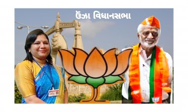ઉંઝા ભાજપમાં જૂથબંધી : '19 માં ડો.આશાબેન પટેલને હરાવવા નીકળેલા '22માં કે કે પટેલને જીતાડવા મેદાને પડ્યા !