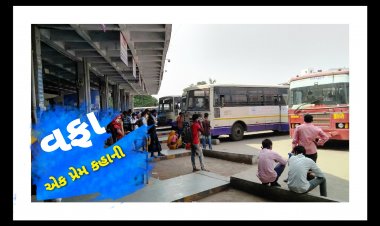 એસ.ટી.સ્ટેન્ડ પર મચી બબાલ : અધિકારીની બોલતી બંધ.શુ હતી રહસ્યમય ઘટના ?