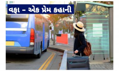 " બાય ધ વે, આઈ એમ અંજલી, નાઇસ ટુ મીટ યુ ".....અને અંજલી વેરાન રણમાં પડેલ વરસાદના ટીપાં ની જેમ અદ્રશ્ય થઈ ગઈ