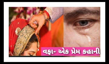 ....અને જુહી ની માંગમાં સિંદૂર ભરાઈ ગયું, આંખોમાં આંસુ આવી ગયા પણ...હવે શું ?