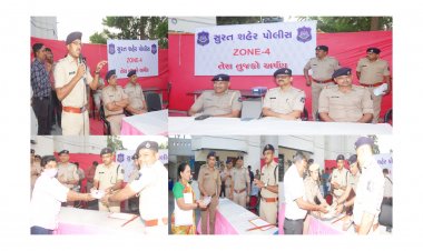 સુરત પોલીસનો ' તેરા તુજકો અર્પણ ' કાર્યક્રમ યોજાયો : 16 લાખનો મુદ્દામાલ પરત કરાયો