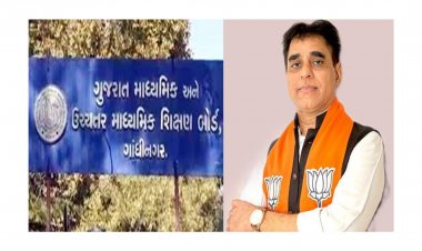 ધો.12  સામાન્ય પ્રવાહના અંગ્રેજીનાં પેપરમાં છબરડો : શિક્ષણમંત્રીએ આપ્યું મહત્વનું નિવેદન