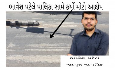 સફેદ પટ્ટા નો કાળો કારોબાર : ભાજપ શાસિત ઊંઝા નગર પાલિકાનો વધુ એક વિવાદ બહાર આવતા ખળભળાટ