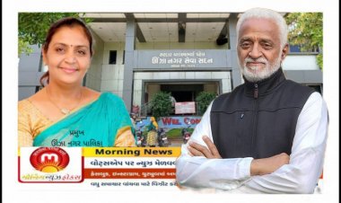 ઊંઝા : નગર પાલિકાની ચૂંટણી ધારાસભ્ય અને પાલિકા પ્રમુખ માટે પ્રતિષ્ઠાનો જંગ : ભાજપની ખરડાયેલી છબી જ ભાજપને ડુબાડશે ?