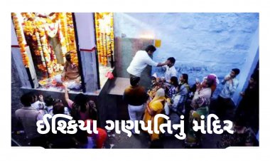 એક એવું મંદિર જ્યાં પ્રેમી યુગલો નો દર બુધવારે મેળો ભરાય છે : મનોકામનાઓ થાય છે પૂર્ણ