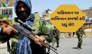 તાલીબાન હવે પાકિસ્તાન વિરુદ્ધ બગાવત પર ઉતર્યું