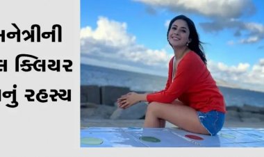 શહેનાશ ગીલ ની ત્વચા નું રાજ