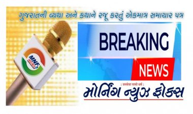 Breaking: પાકિસ્તાન એશિયા કપ માંથી બહાર, કોણે કર્યો પત્રકારોનો બહિષ્કાર?