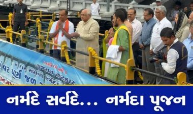 સીઝનમાં પહેલીવાર નર્મદા ડેમ ખાતે મુખ્યમંત્રીએ કર્યાં નીર ના  વધામણા