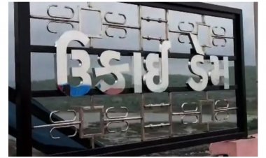 ઉકાઈ ડેમ હાઈ એલર્ટ પર : સપાટી 341.89 ફૂટ પહોંચી : તાપી કાંઠાના ગામ સંપર્ક વિહોણા