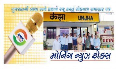 ઊંઝા : એપીએમસી ચેરમેન દિનેશભાઈ પટેલે માનવતા મહેકાવી : જાણીને કરશો પ્રશંસા