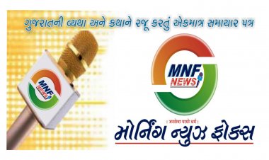 કર્ણાટક માં ભાજપ - JDS વચ્ચે ગઠ બંધનની થઈ શકે છે જાહેરાત : વાયુસેનાની શક્તિમાં થશે વધારો