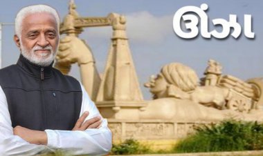 ઊંઝા : ધારાસભ્ય ઊંઘતા ઝડપાયા !  લાલિયાવાડી નો વધુ એક કિસ્સો બહાર આવ્યો