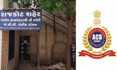 સુરત/રાજકોટ : સુરતના વેસુ પોલીસ સ્ટેશનના પી.આઇ ની રાજકોટ પોલીસે કરી અટકાયત, 7 લાખની લાંચનો આરોપ