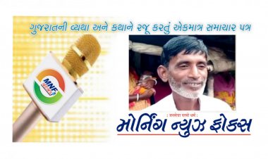 ગરીબ મજદૂર રાતોરાત કરોડપતિ કેવી રીતે બની ગયો ? જાણો રસપ્રદ ઘટના