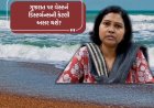 Gujarat weather: ગુજરાત પર વેસ્ટર્ન ડિસ્ટર્બન્સની કેટલી અસર થશે? હવામાન વિભાગની લેટેસ્ટ આગાહી