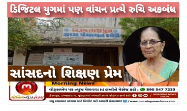 સાંસદ શારદાબેનનો પુસ્તક પ્રેમ : ઊંઝા તાલુકાના જગન્નાથપુરા માં પુસ્તકાલય બનાવવા 4 લાખ ગ્રાન્ટ ફાળવી