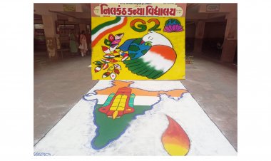 સુરત : નીલકંઠ કન્યા વિદ્યાલયમાં રંગોળી સ્પર્ધા : G 20, રામમંદિર અને ચંદ્રયાનનીનની રંગોળીની જુઓ તસવીરો