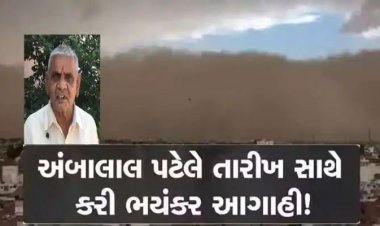 ગુજરાત પર વધુ એક સંકટ : વધુ એક વાવાઝોડું વાતાવરણમાં ખેદાન-મેદાન કરી મૂકશે, ભયાનક છે આગાહી