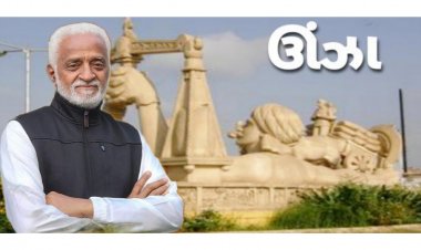 ઊંઝા : વિધાનસભા વિસ્તારમાં યોજાતા સરકારી કાર્યક્રમમાં અવારનવાર ધારાસભ્યની ગેરહાજરીને લઈ તર્ક વિતર્ક