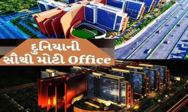 સુરત ડાયમંડ બુર્સની 15 માળની બિલ્ડિંગમાંથી એક માળ ગાયબ! જાણો કોને નડે છે આંકડાનું અપશુકન?