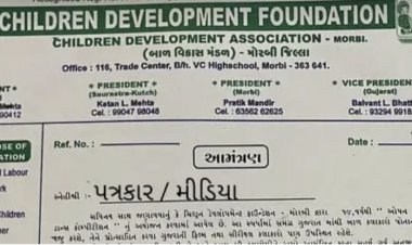 મોરબીમાં આવતીકાલે ચિલ્ડ્રન ડેવલપમેન્ટ ફાઉન્ડેશન દ્વારા ઓપન ગુજરાત ડાન્સ કોમ્પીટીશનનું આયોજન