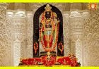 રામલલ્લાની આરતી અને દર્શનનો સમય જાહેર કરાયો