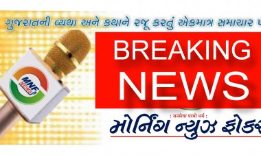 Big Breaking: વિજાપુર કોંગ્રેસના ધારાસભ્ય સી.જે.ચાવડાએ આપ્યું રાજીનામું