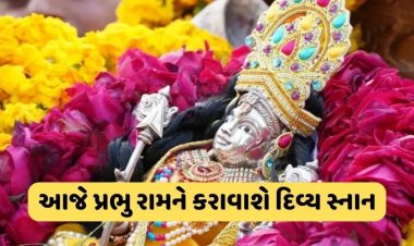 114 કલશ સાથે આજે ભગવાન રામને કરાવાશે દિવ્ય સ્નાન, શ્રીરામના મંડપનું પણ કરવામાં આવશે પૂજન