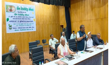 ઊંઝા : APMC ખાતે ખેડૂત માટે ગ્રીન ટેકનોલોજી સેમિનાર યોજાયો