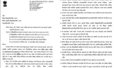 ગુજરાતમાં ધોરણ 3થી 8 માટેની પરીક્ષાની તારીખો જાહેર