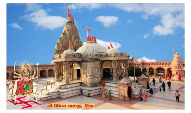 ઊંઝા : ઉમિયા માતા સંસ્થાન ના ' અ ' વર્ગમાં સમાવેશ મુદ્દે સોશ્યલ મીડિયામાં રાજકીય લાભ ખાટવાના પ્રયાસ : સંસ્થાન એ શું કરી સ્પષ્ટતા ?