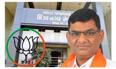 Breaking: ઊંઝા નગર પાલિકા પૂર્વ પ્રમુખ દીક્ષિત ભાઈ પટેલને મળી મોટી જવાબદારી
