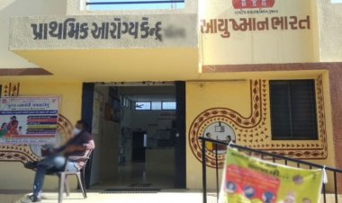 ગુજરાતમાં આરોગ્ય ક્ષેત્રે પોપા રાજ : ક્યાંક દવાખાના તો ક્યાંક ડોકટરો અને દવાના ઠેકાણા નથી !