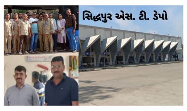 સિદ્ધપુર એસ. ટી.ડેપો ના ઇતિહાસમાં નોંધાયો નવો રેકર્ડ : જાણી ને કરશો પ્રસંશા