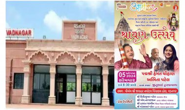 વડનગર : શ્રાવણ ઉત્સવ કાર્યક્રમ : શહેર ભાજપ પ્રમુખ ની દખલગીરી ! છૂપો રોષ