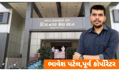 ઊંઝા તાલુકાના પ્રાણપ્રશ્ન ને લઈ ભાવેશ પટેલ મેદાને : વડનગર જિલ્લો બને તો ઊંઝા નો સમાવેશ ક્યા જિલ્લામાં ? જાણો