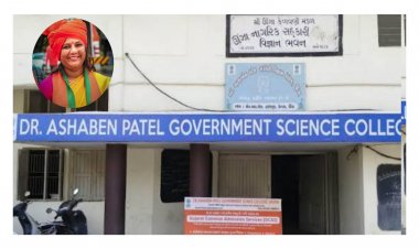 ઊંઝા : ડૉ આશાબેન પટેલ સરકારી સાયન્સ કોલેજના નવા ભવનનું આજે ખાતમુહૂર્ત