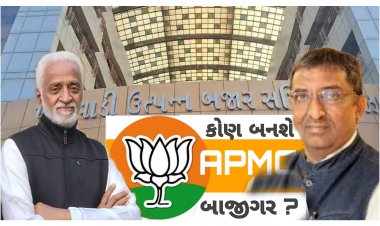 ઊંઝા : ધારાસભ્યની સત્તા લાલસાને કારણે APMC માં ભાજપ સામે  ભાજપનો જંગ જામશે !