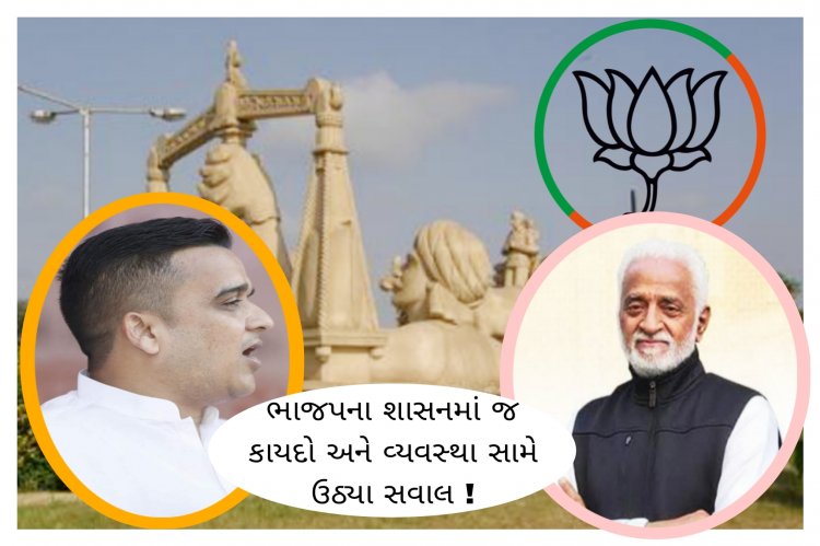 ઊંઝામાં ભાજપના શાસનમાં જ  કાયદો અને વ્યવસ્થા સામે ઉઠ્યા સવાલ : વાહન ચોરી અને ઘરફોડ ચોરીના ગુનાઓ વધ્યા