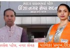 ઊંઝા નગર પાલિકાના ત્રણ નગર સેવકોને મળ્યું વિશેષ સન્માનપત્ર : જાણીને કરશો પ્રસંશા