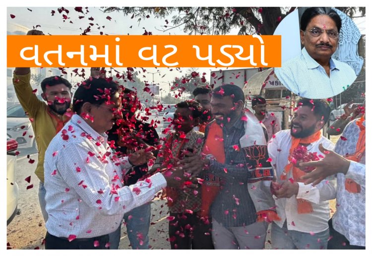 વિસનગર : કેબિનેટ મંત્રી ઋષિકેશ પટેલનું વતન માં ભવ્ય સ્વાગત : કાર્યકરોએ ફૂલવર્ષા અને આતશબાજી કરી ખુશી વ્યક્ત કરી